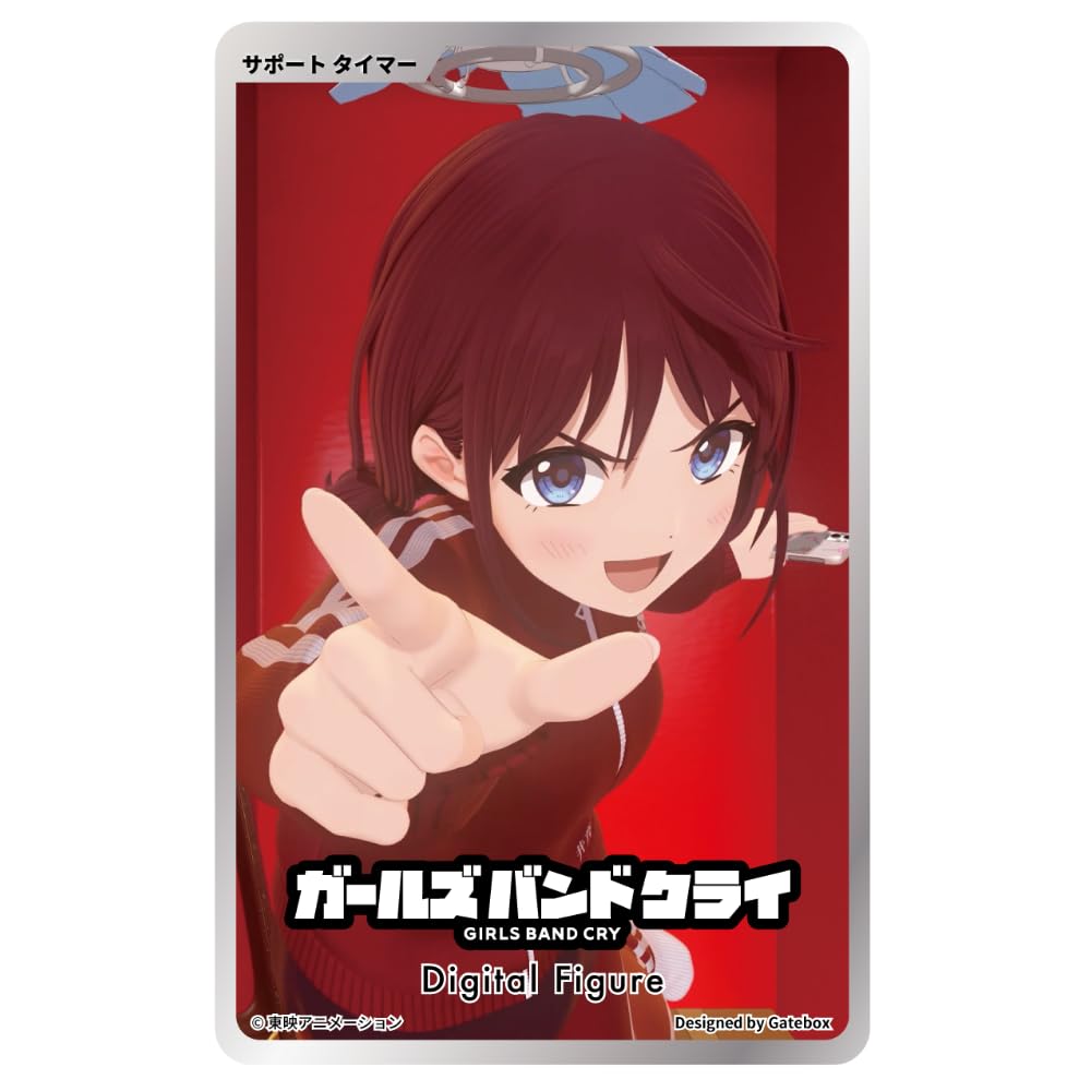 Amazon.co.jp: Gatebox デジタルフィギュア拡張パック ガールズバンド